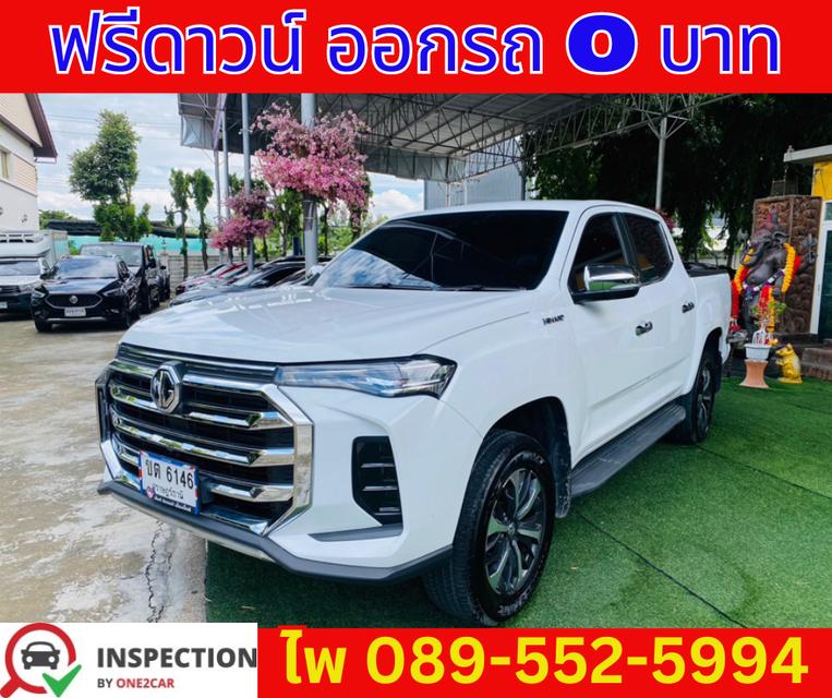 2023 เกียร์ออโต้ MG Extender 2.0 Double Cab  Grand X 1