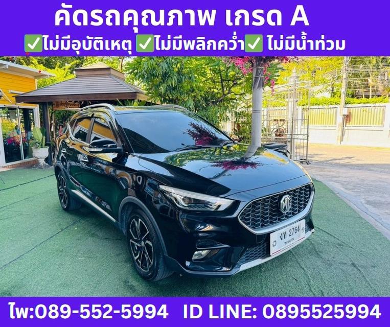 2025 MG ZS 1.5 X SUNROOF 4