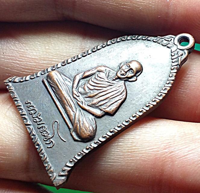 เหรียญระฆัง หลวงพ่อเกษม เขมโก 2516 5