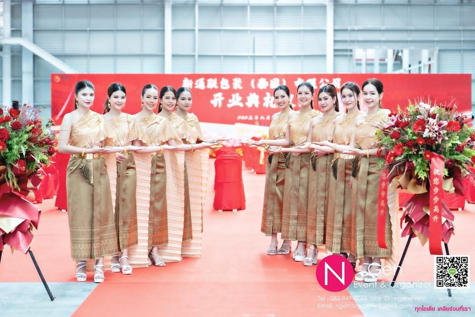 รับจัดงาน จัดบูธ ขบวนทรูป หาสตาฟ pretty พิธีกร MCภาษาจีน ทีมรันคิว รูปที่ 14