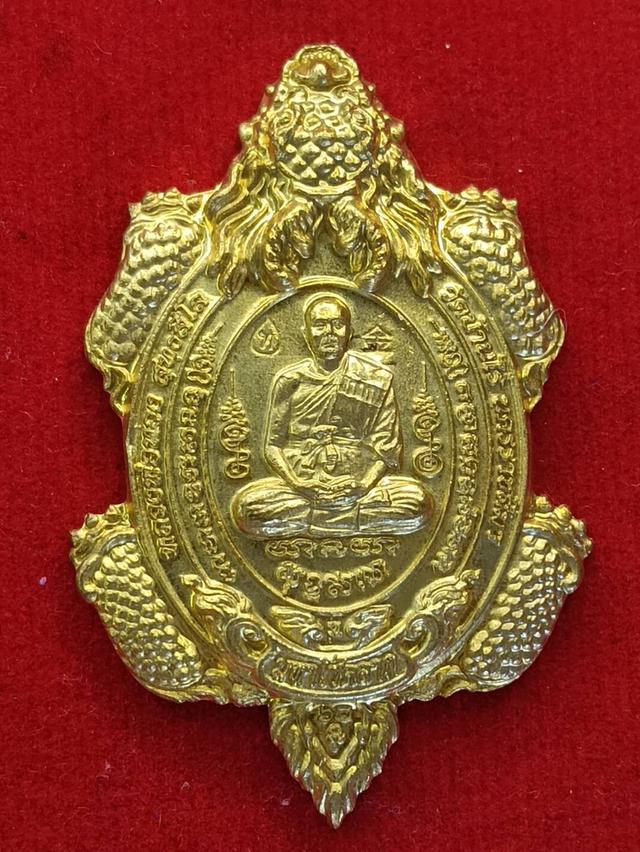 เหรียญพญาเต่ามังกร รุ่นมหาโชคลาภ เนื้อฝาบาตร ตอกโค้ต1997  หลวงพ่อทอง