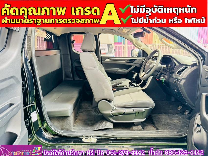MG EXTENDER GAINTCAB 2.0 GRAND D ปี 2023 10