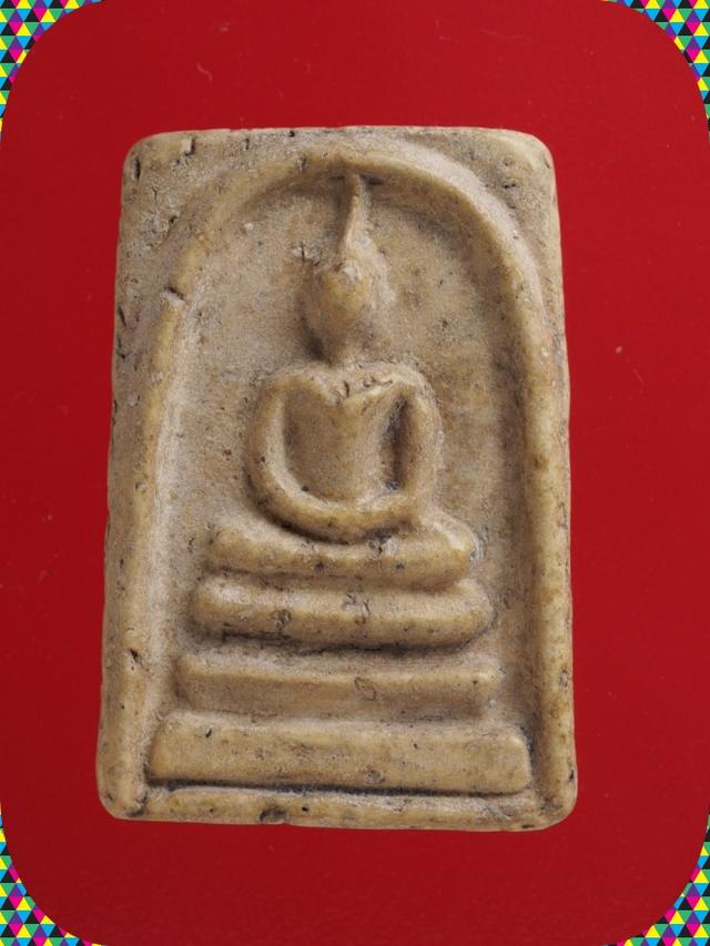 z34.พระสมเด็จ พระเบญจภาคี พระเครื่อง