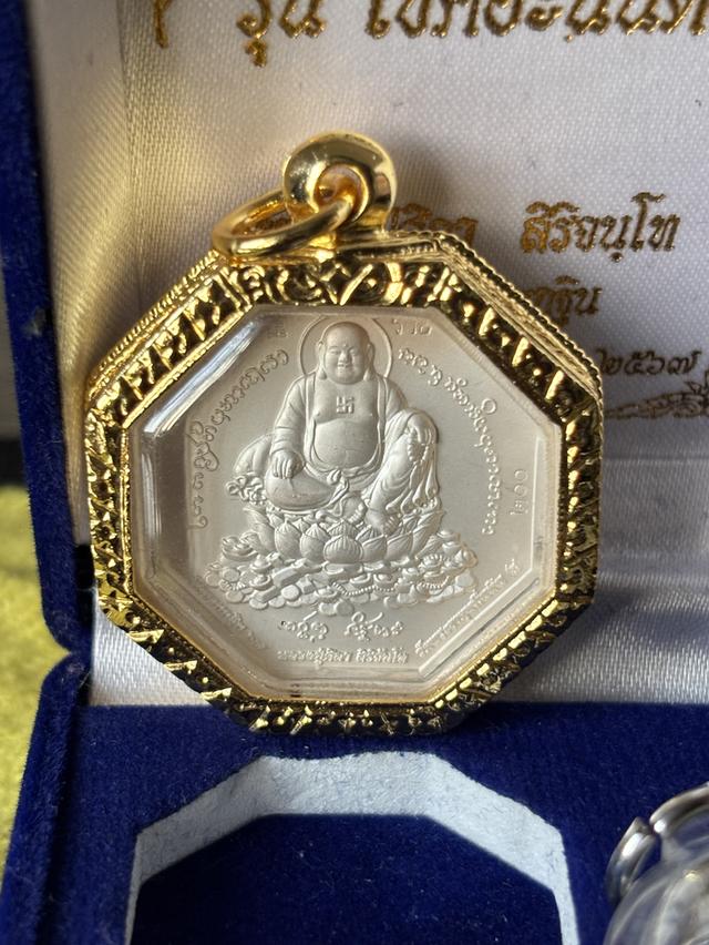 หลวงปู่ศิลา เหรียญโชคอนันต์เนื้อเงินรองท็อปหน้ากากทองคำเหรียญโชคอนันต์เนื้อเงินรองท็อปหน้ากากทองคำบล็อกนิยมใส่แว่นตา รูปที่ 2