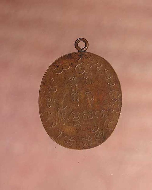 รูป เหรียญ  หลวงพ่อแก้ว วัดพวงมาลัย เนื้อทองแดง  ค่ะ p455 2