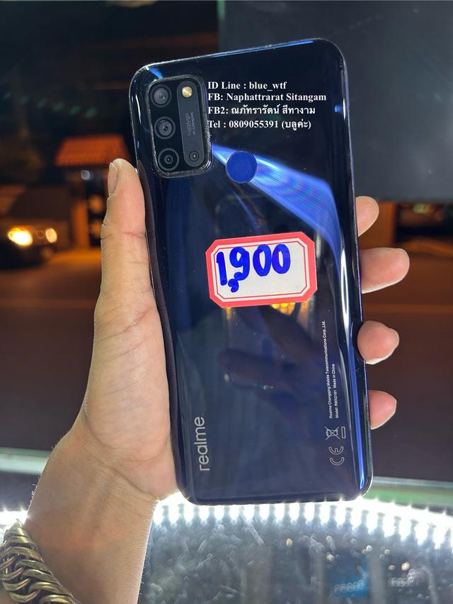 Realme C17 4G ซิม จอ6.5นิ้ว Rom64 Ram4 android11 กล้อง4เลนส์ สภาพสวย ใช้งานปกติ ได้ทุกซิม