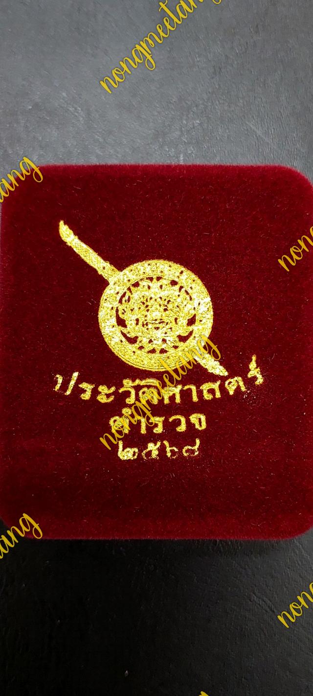 เหรียญเสมา หลวงพ่อโสธรรุ่นประวัติศาสตร์ตำรวจ ปี ๒๕๖๘เนื้ออัลปาก้า หน้ากากทองแดง หลังโล่ห์หน้ากากทองแดง สร้าง250เหรียญ เลข ๑๑๕วัดโสธรวราราม วรวิหาร