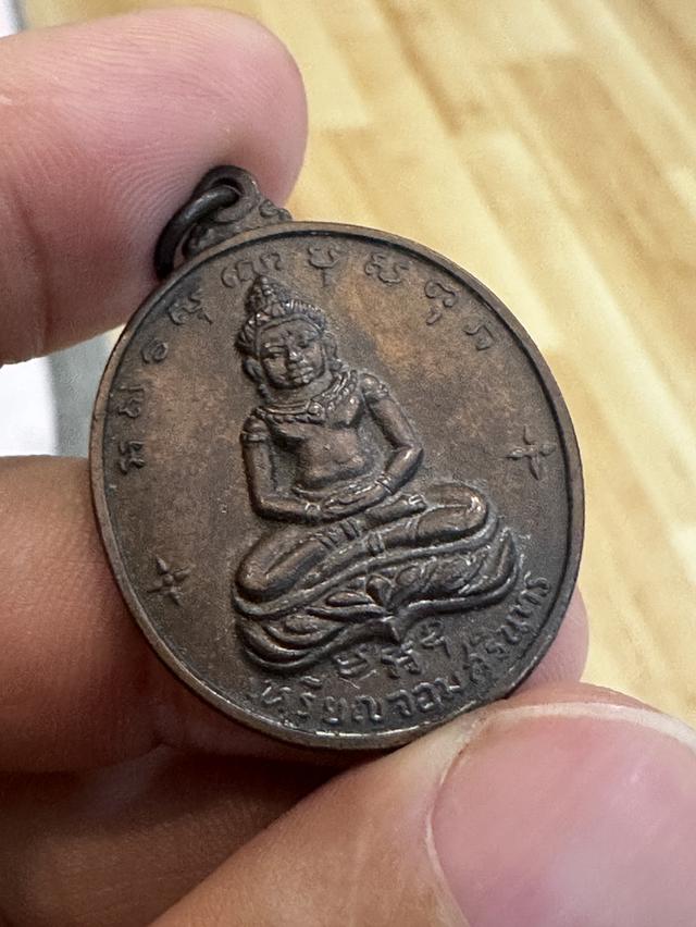 พระเหรียญ พระเนื้อผง พระสมเด็จ