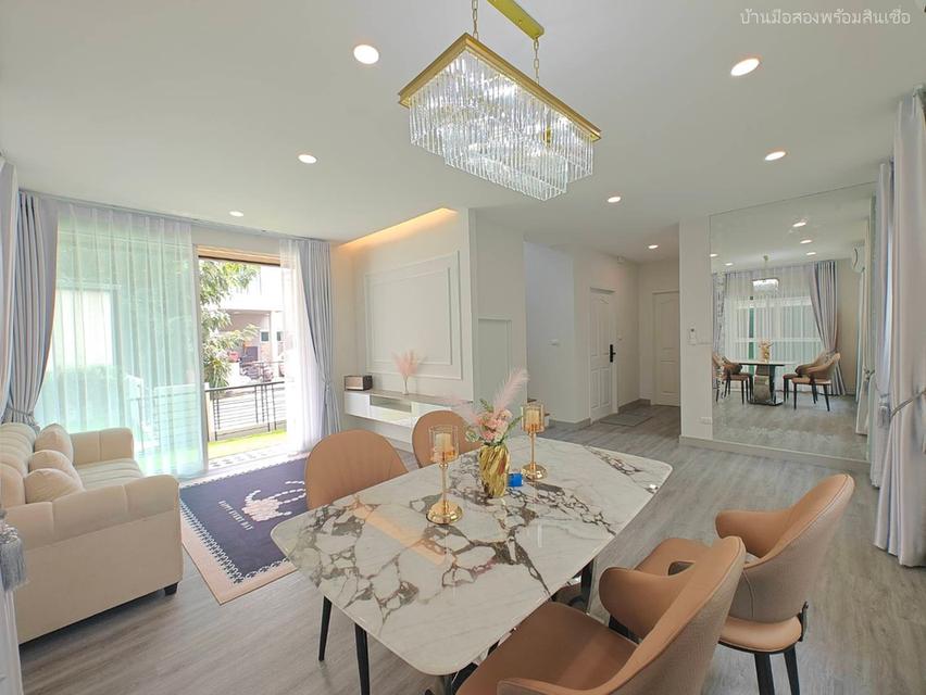 เดอะทรัสต์กาญจนา-หทัยราษฎร์ 4