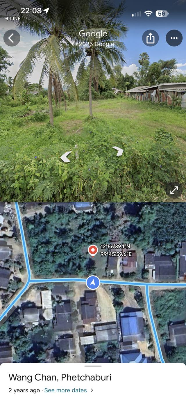 ที่ดิน 3