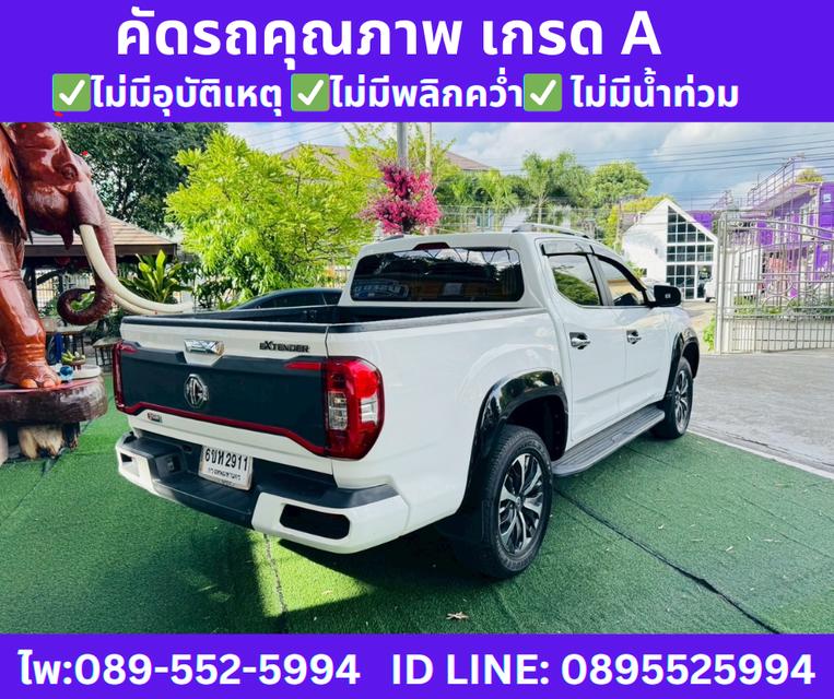 MG Extender 2.0 DOUBLE CAB Grand X ปี2023 6