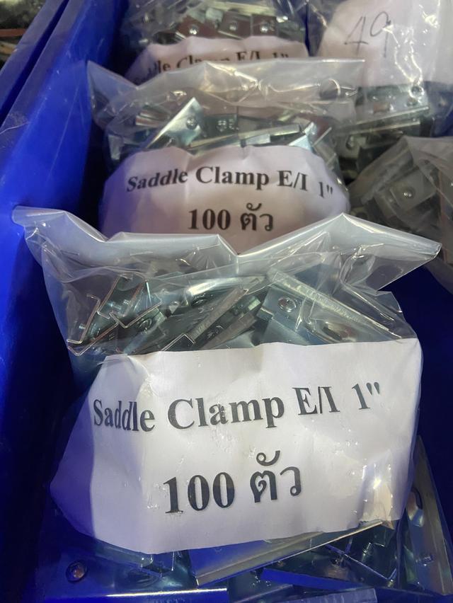 saddle Clamp (ฐานรอง ใช้ยึดกับท่อไฟ EMT,IMC)