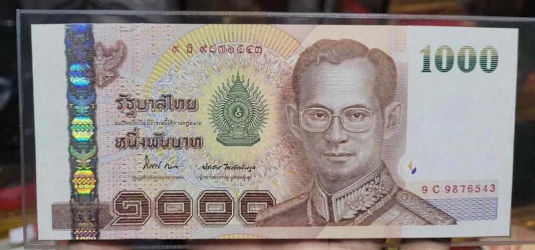 ธนบัตร 1000 บาท เลขเรียง  1