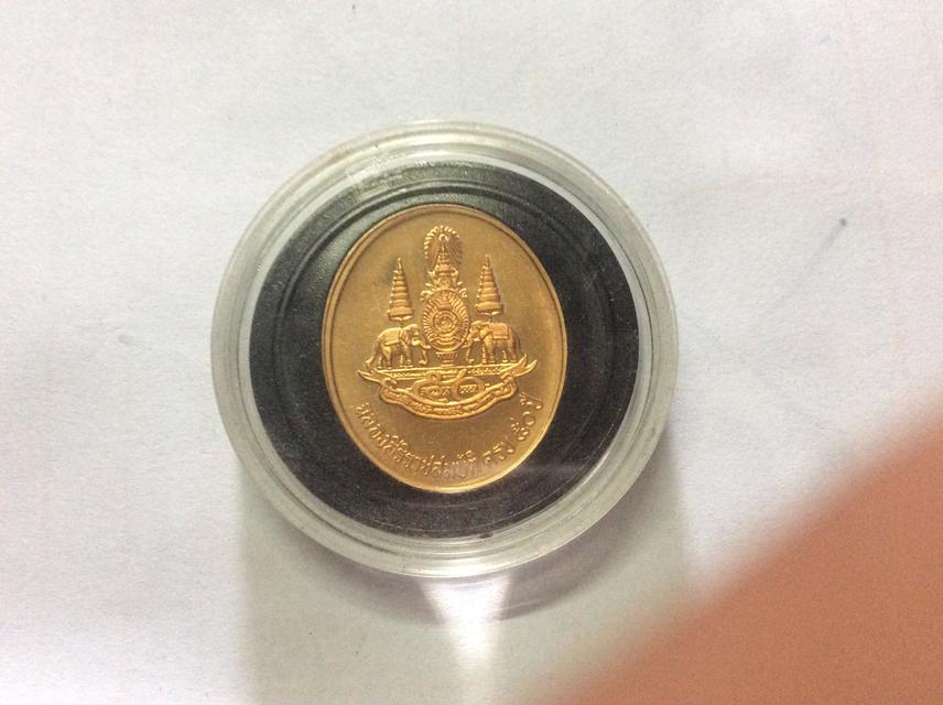 เหรียญหลวงพ่อวัดไร่ขิง ฉลองราชสมบัติครบ50ปี ร9 2539เนื้อทองแดงขัด 2