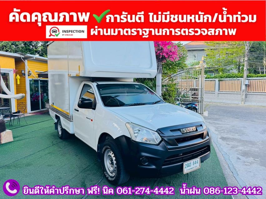 ISUZU D-MAX SPARK 1.9 Ddsi ปี 2020 รูปที่ 3