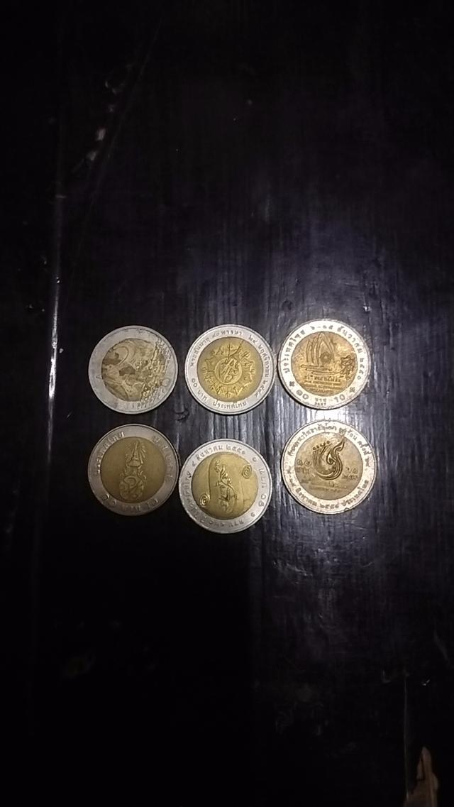 เหรียญ10หายากที่สุดในโลก รูปที่ 1