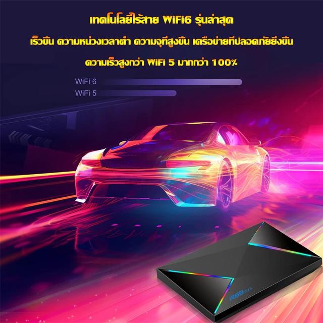 𝐀𝐧𝐝𝐫𝐨𝐢𝐝 𝐭𝐯 𝐛𝐨𝐱 กล่อง 𝐀𝐧𝐝𝐫𝐨𝐢𝐝 𝐭𝐯 𝟖+𝟐𝟓𝟔𝐆𝐁 𝟖𝐤 𝐇𝐃 7