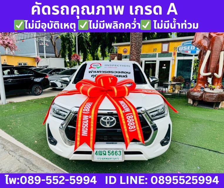 2023 TOYOTA HILUX REVO 2.4 Smart Cab Z Edition Mid