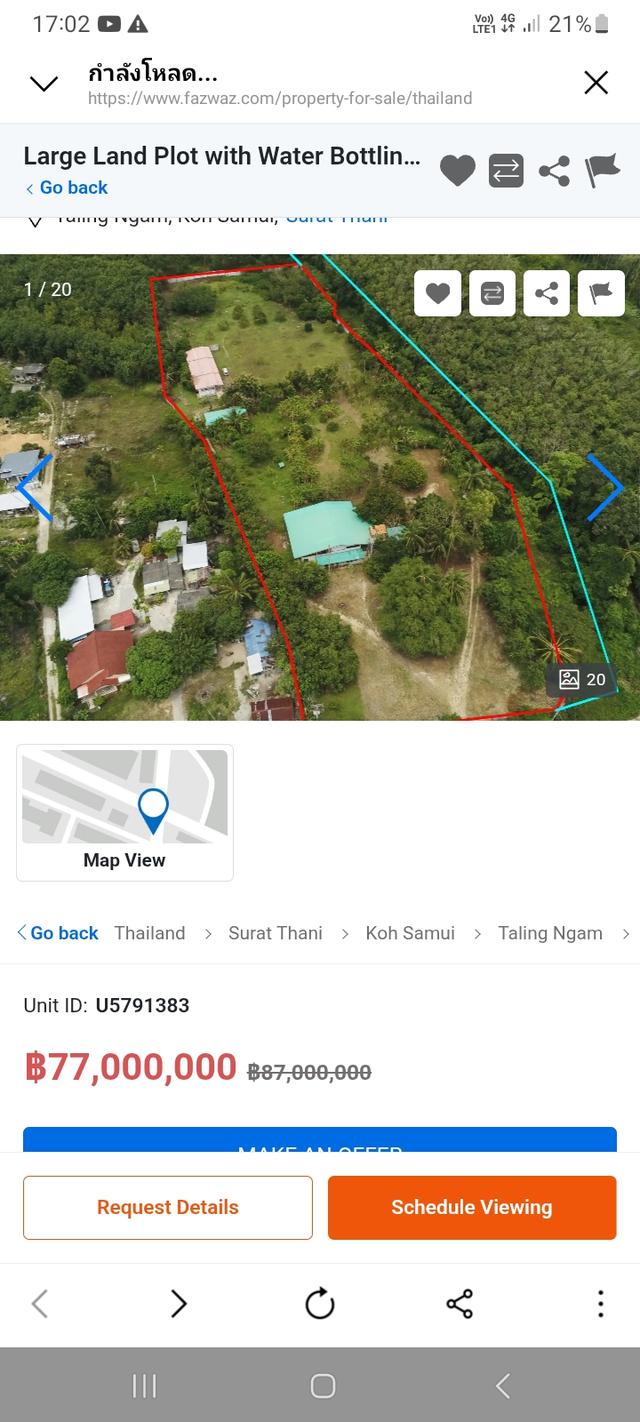 บ้าน + ที่ดิน + โรงน้ำ 12