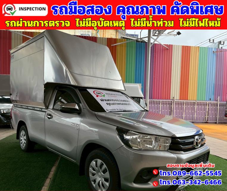 🟠ปี2020 Toyota Hilux Revo 2.8 SINGLE J Plus 🟠เกียร์ธรรมดา