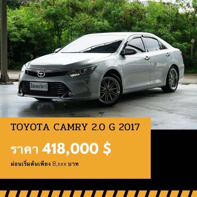 🚩TOYOTA CAMRY 2.0 G 2017