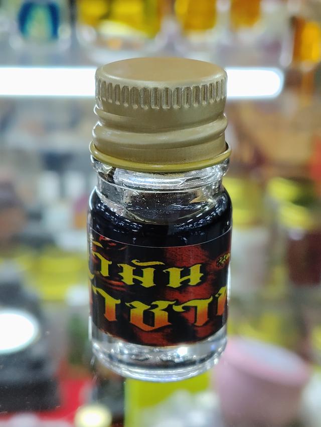 น้ำมันพญาเสือนอนกิน5มล.