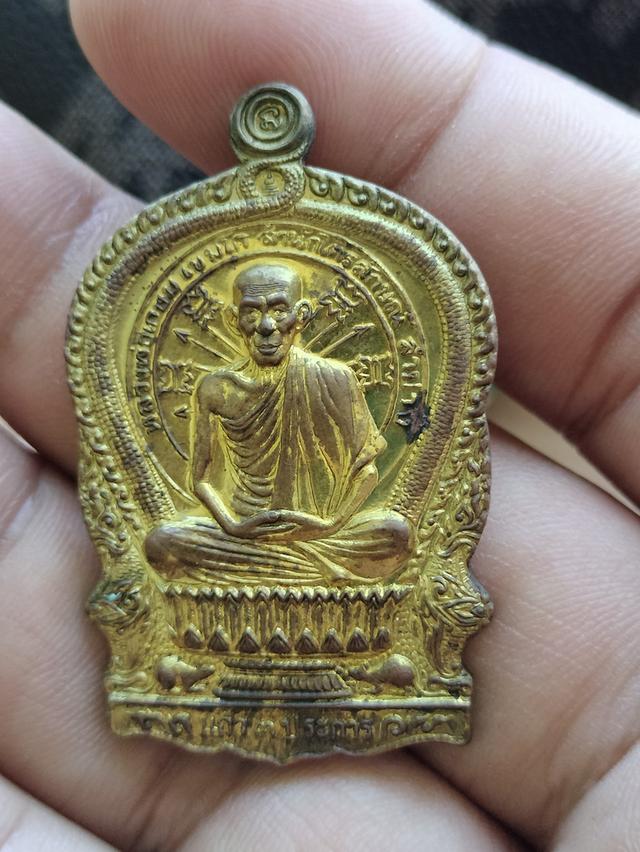 ขายพระเครื่อง