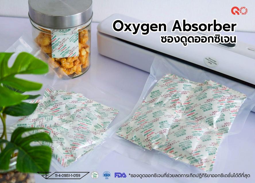 ซองดูดออกซิเจน Oxygen Absorber รูปย่อยที่ 3