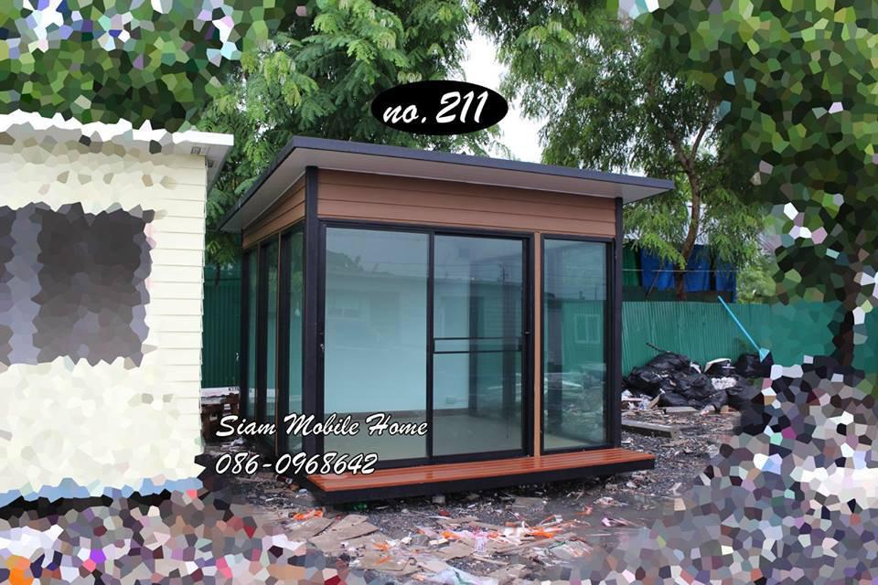 บ้าน ร้านค้าสำเร็จรูปสยามโมบายโฮม 2