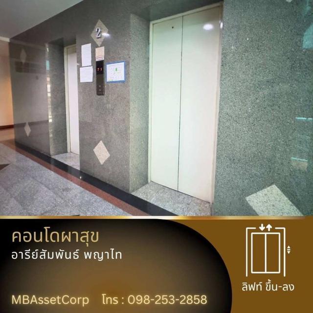 ขายคอนโด ผาสุข ขนาด 40.31 ตร.ม. พร้อมเฟอร์นิเจอร์ built-in ใกล้BTSอารีย์ ใกล้เซ็นทรัลเวิร์ลด์ พญาไท กรุงเทพฯ 9