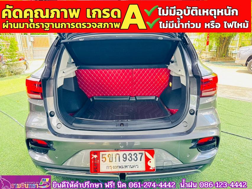 MG VS HEV 1.5 X TwoTone  ปี 2024 14