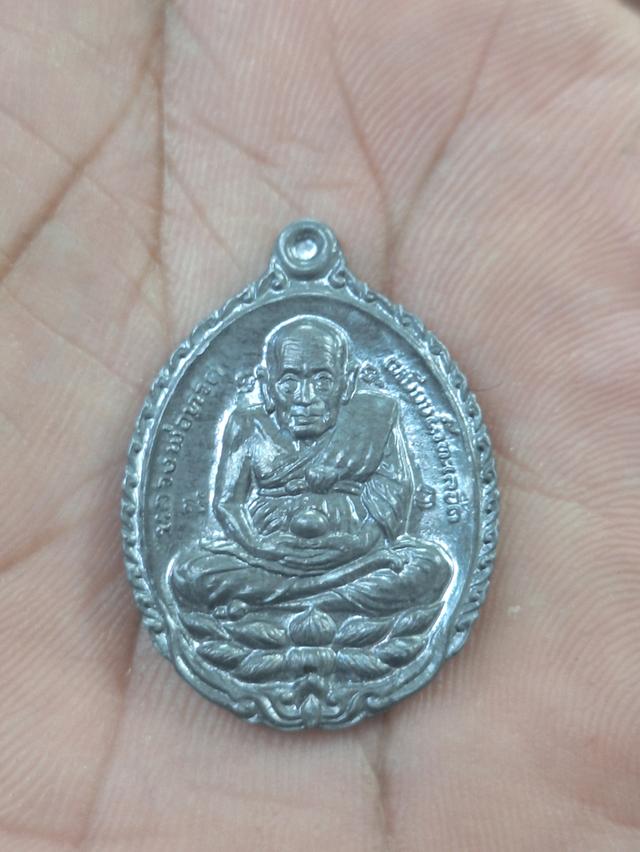 เหรียญหลวงปู่ทวด​ รุ่นเปิดโลก​ หลวงปู่ดู่​ วัดสะแก​ ปี2532 เนื้อตะกั่ว