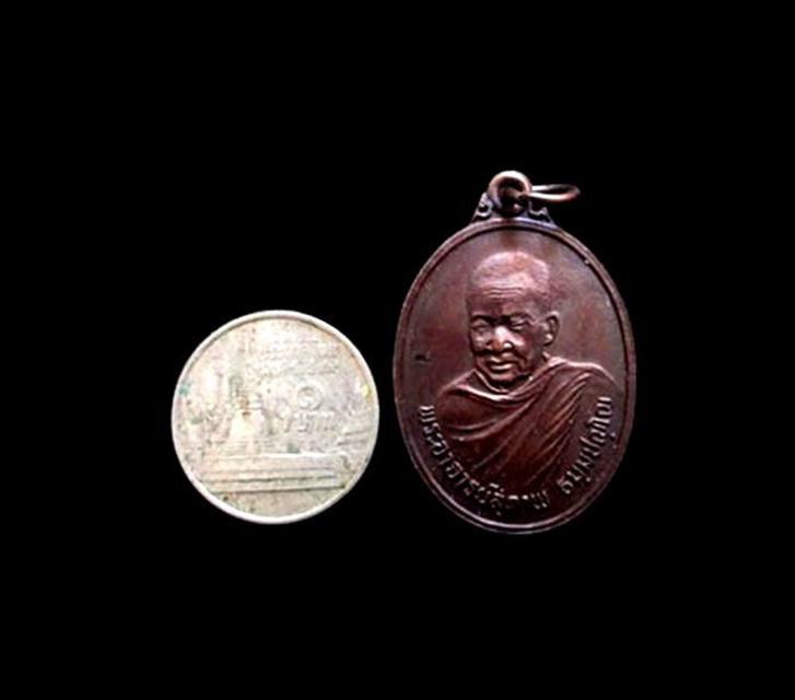 เหรียญรุ่นแรกพระอาจารย์สุภาพ วัดทุ่งสว่าง สกลนคร ปี2534 3