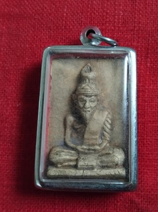 พระบ้านเก็บเก่า พ่อแก่ฤษีเก่าๆ