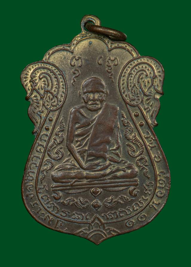 หลวงปู่เอี่ยม วัดหนัง