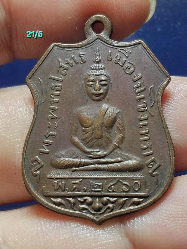 21/5#ขายพระบ้านเก่าเก็บ