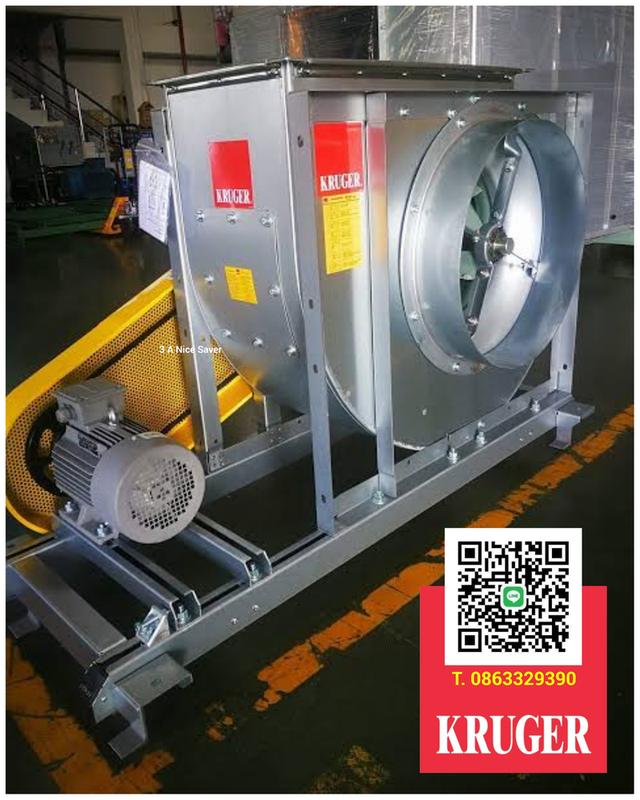 Centrifugal Fan KRUGER พัดลมหอยโข่ง