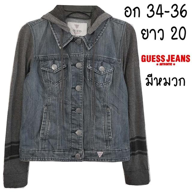 GUESS มีหมวก ยีนส์ยืด งานหายากมาก ราคาดีเว่อร์ มีกระเป๋าอก+ข้าง ผ้านุ่มใส่สบาย พร้อมส่ง ไม่ต้องรอ