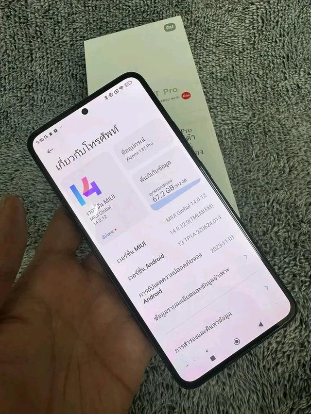Xiaomi 13T Pro สวยๆ 2