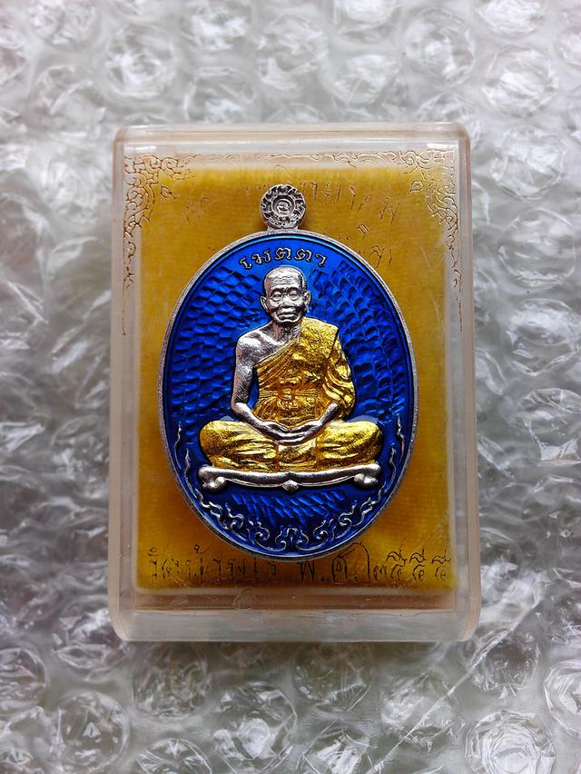 เหรียญเมตตาหลวงพ่อคูณ ปริสุทโธ รูปย่อยที่ 3