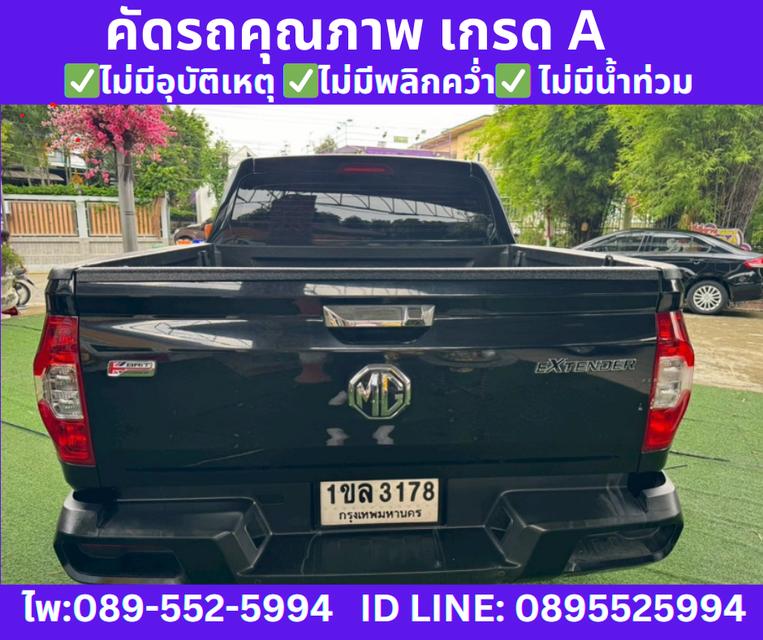 2021 เกียร์ออโต้ MG Extender 2.0 Double Cab Grand D 6