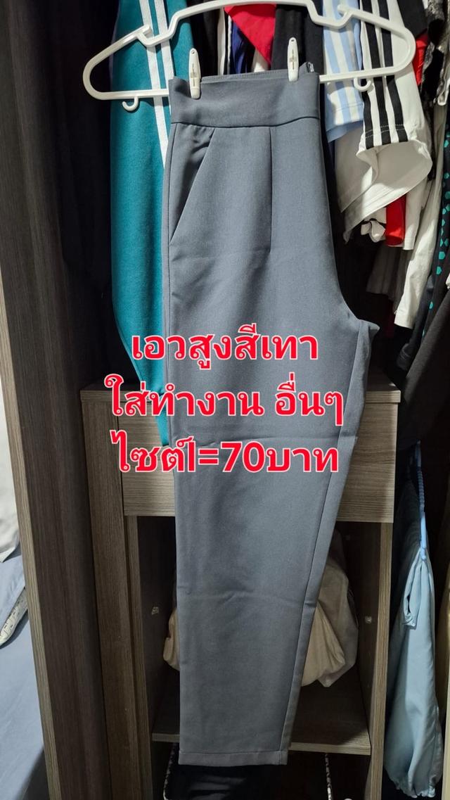 มือ2สภาพสวย แบรนด์และไม่แบรนด์ 20