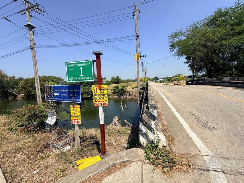 ขายด่วนที่ดิน 100 ตรว ติดถนนคอนกรีต ซ.เคหะการเกษตร1 ไทรน้อย นนทบุรี 1