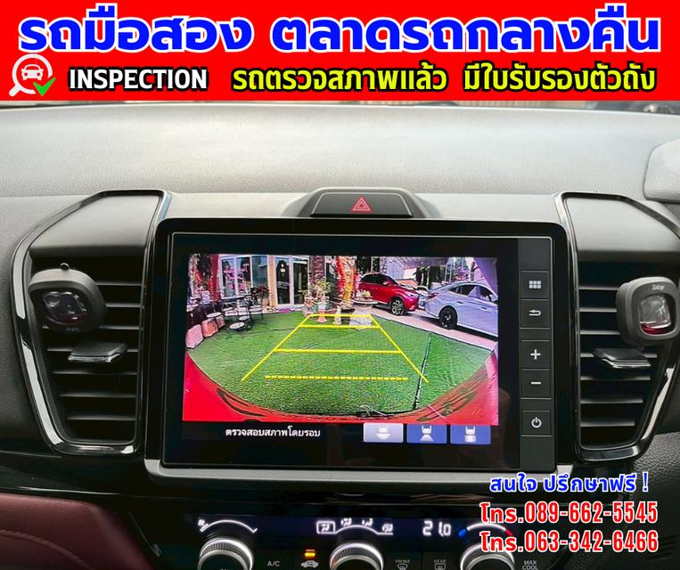 ❇️ปี2024 HONDA CITY 1.0 SV  ❇️ไมล์แท้ 78,xxx กม. ❇️เกียร์ออโต้ ❇️เครื่องเบนซิน 12