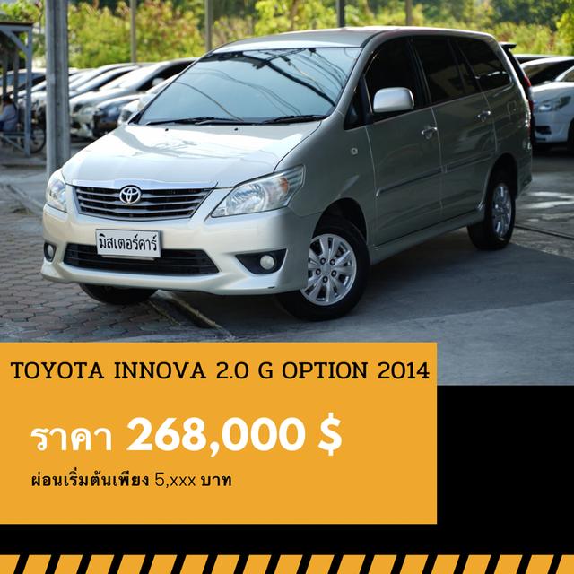 🚩TOYOTA INNOVA 2.0 G OPTION 2014