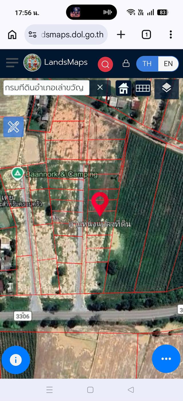 ขายที่ดิน100ตรว อำเภอเลาขวัญ กาญจนบุรี 7