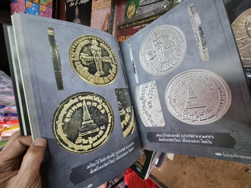 ขออนุญาตเปิดหนังสือ ไอ้ไข่ เด็กวัดเจดีย์ ปกแข็งในกล่องแข็ง สภาพดีเลยครับ เล่มละ 1850 ส่งฟรี  10