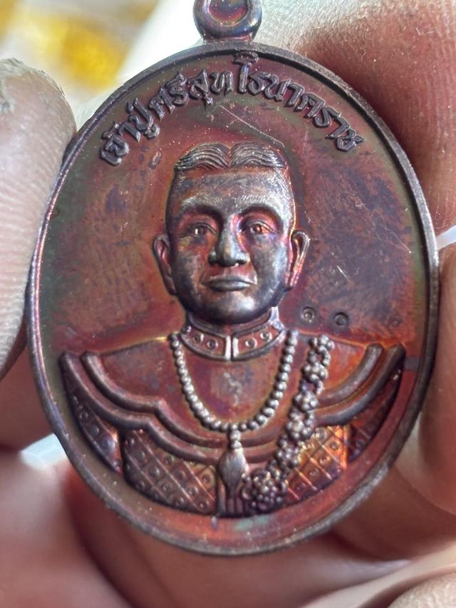 เหรียญเจ้าปู่ศรีสุทโทนาคราช