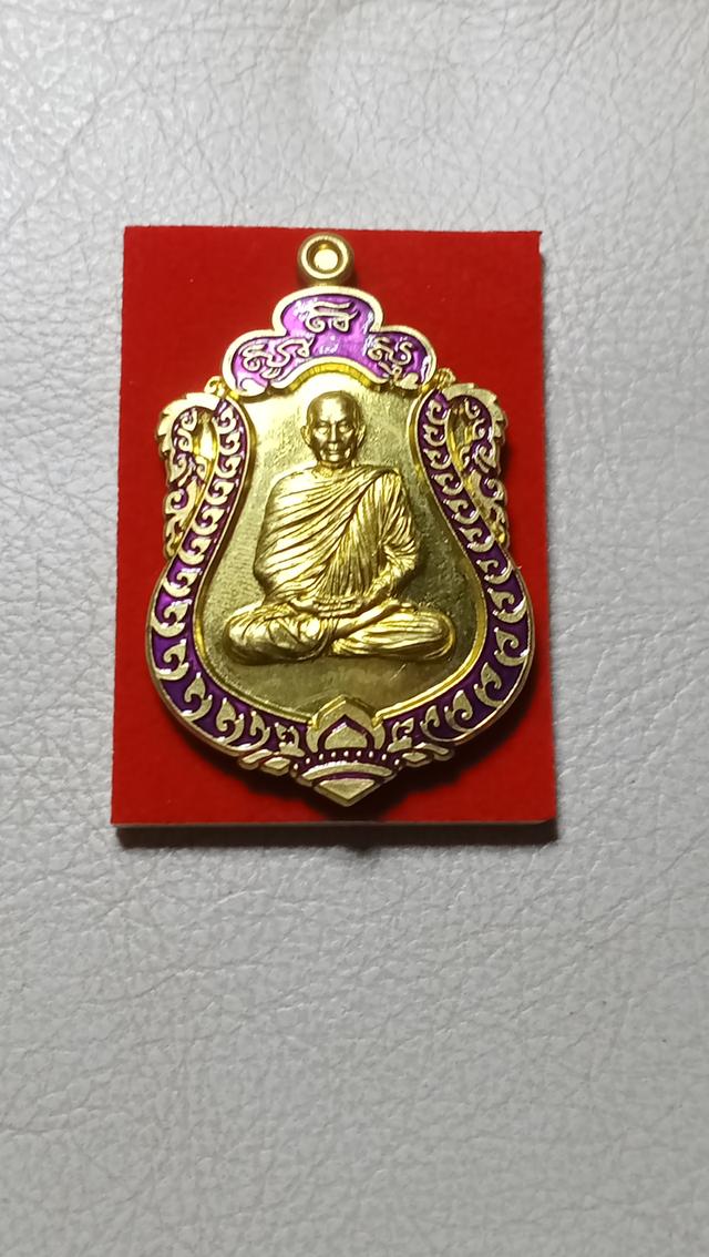 เหรียญสะสม หลวงปู่จื่อ วัดเขาตาเงาะอุดมพร จ.ชัยภูมิ