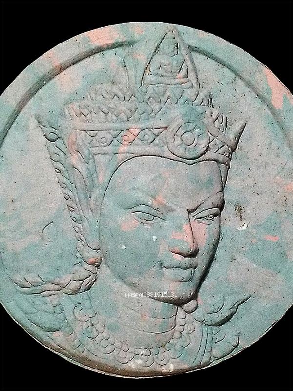 จตุคามรามเทพ รุ่นพรประกาศิต ปี2550 รูปย่อยที่ 3